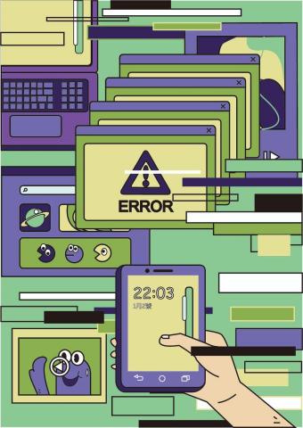 吳晏榕 - 網路三部曲-Internet