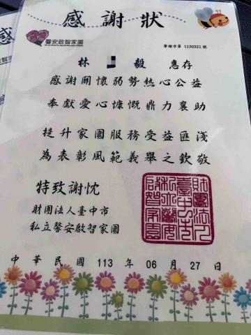 包你洗到府除塵蟎｜清洗冷氣 - 持續做～用愛發電正能量❤️❤️❤️