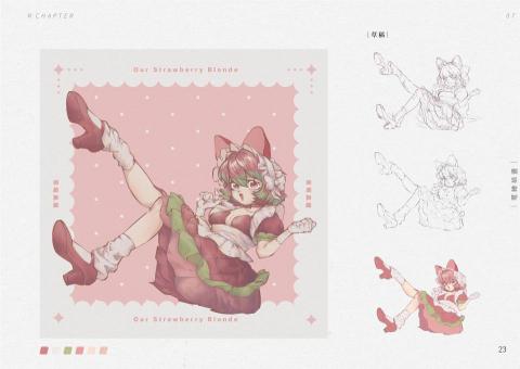 ZUMAO‧ 錙貓氏 - 電繪插畫
軟體｜adobe photoshop  
