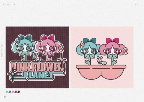 ZUMAO‧ 錙貓氏 - 電繪插畫
軟體｜adobe illustrator