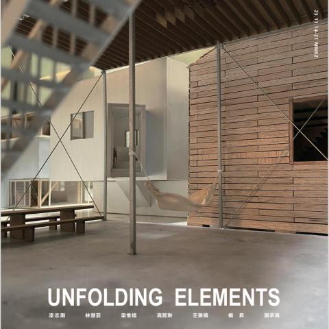 王善禛 - 校內展覽海報設計