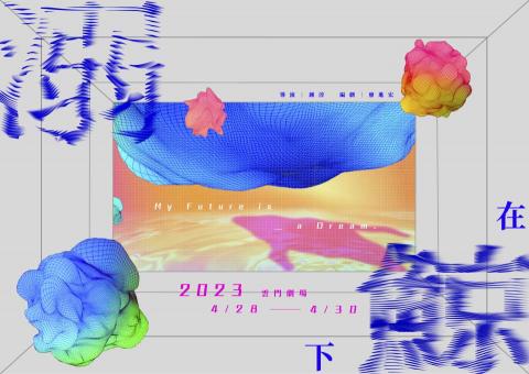 YU一U 短影片/剪輯/企劃/日文/設計 - 演出印刷酷卡設計
/ 2023 雲門劇場 《溺\在鯨下》