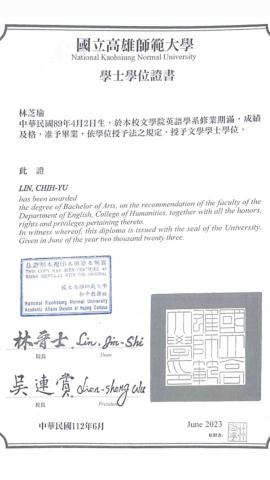 Cindy 英文家教/國中國小英語教學 - 