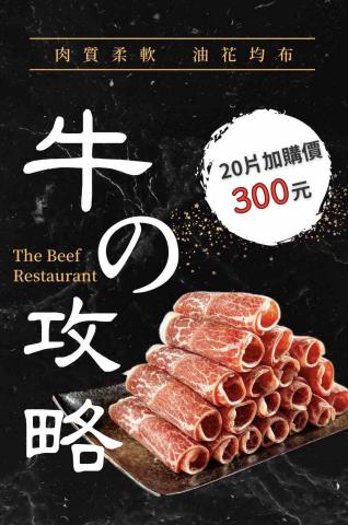 毅起攝影（食物/禮盒/商業攝影） - 