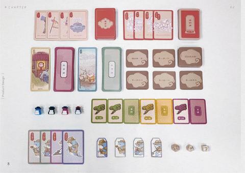 ZUMAO‧ 錙貓氏 - 媽祖豚桌遊製作物