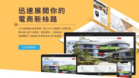 巒沐設計 - 電商網站產業】
項目▸電商Banner設計