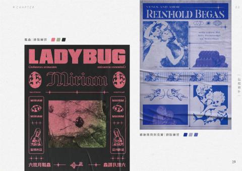 ZUMAO‧ 錙貓氏 - 平面設計練習
軟體｜adobe photoshop  adobe illustrator
