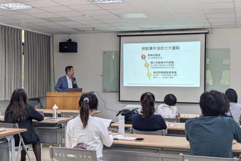 聯和趨動股份有限公司/傅春炳 勞資顧問 - 外部單位授課－薪資結構設計