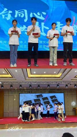 謝礎 - 兩岸頒獎典禮主持