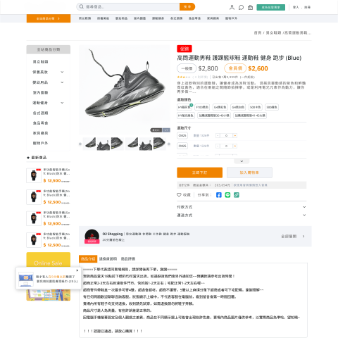 巒沐設計 - 電商產業】
項目▸形象網站Banner/UIUX設計