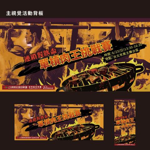 乙仲設計工作室 -  乙仲設計工作室 -