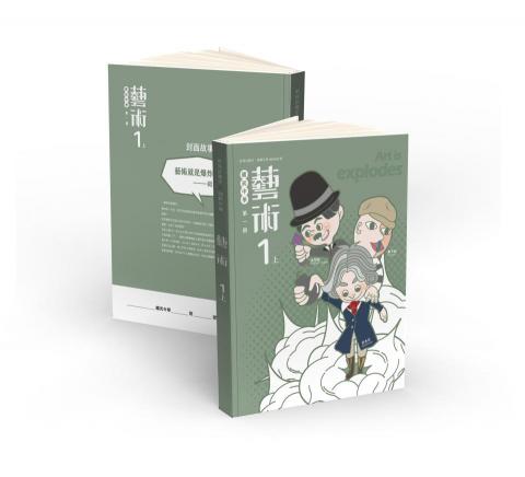 九鳥HATO - 書籍封面設計