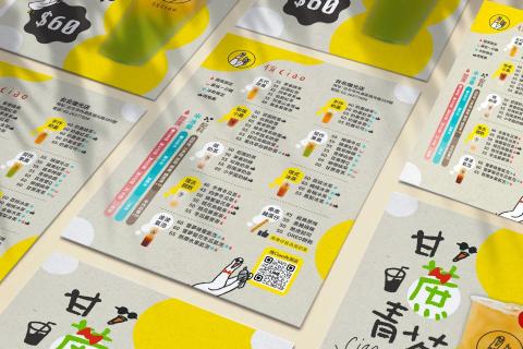 九鳥HATO - 菜單設計