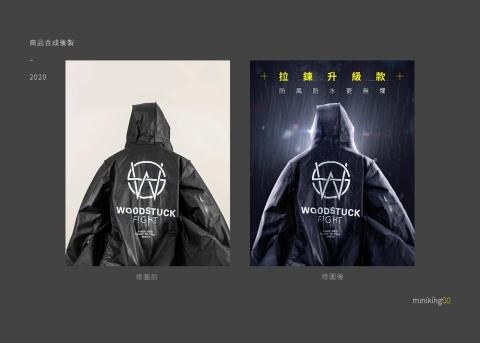 miniking00 studio - 修圖後製設計
https://www.behance.net/gallery/8445015/_