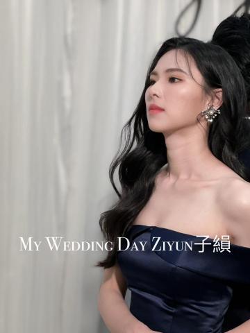 Ziyun 子縜新娘秘書 - 