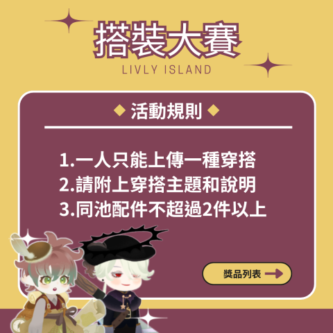 Misa - FB、IG社群貼文