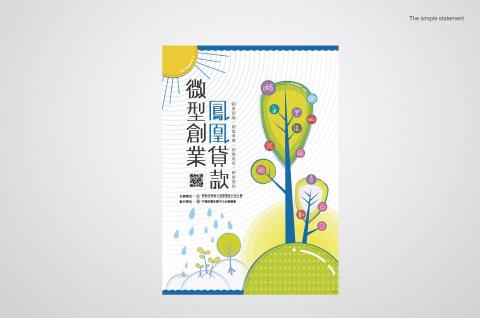 九鳥HATO - dm設計