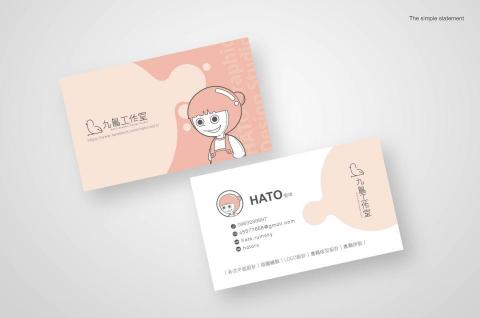 九鳥HATO - 名片設計