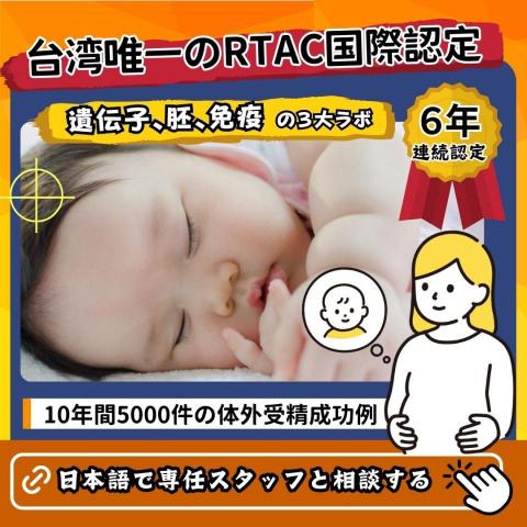 StyleRage.marketing 日和久創藝股份有限公 - 