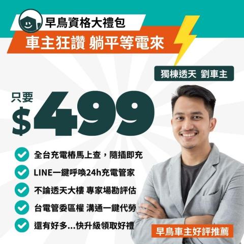 StyleRage.marketing 日和久創藝股份有限公 - 