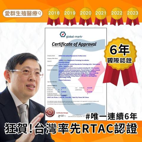 StyleRage.marketing 日和久創藝股份有限公 - 