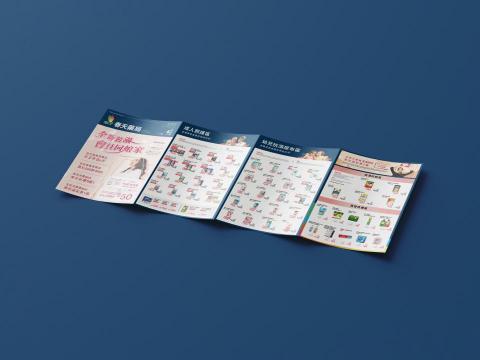 Melo Design 美編｜包月｜電商｜修圖｜企業識別 - 春天藥局DM（看更多請參閱作品集）