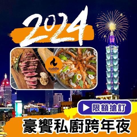 StyleRage.marketing 日和久創藝股份有限公 - 