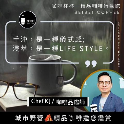 StyleRage.marketing 日和久創藝股份有限公 - 