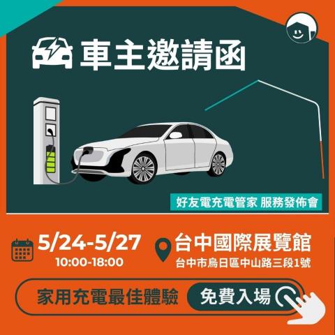 StyleRage.marketing 日和久創藝股份有限公 - 