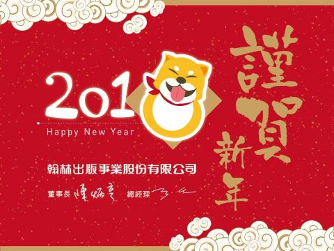 九鳥HATO - 年節酷卡設計