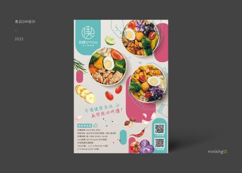 miniking00 studio - 平面相關設計
https://www.behance.net/gallery/8444811/_