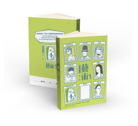 九鳥HATO - 封面設計