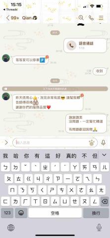 永前節能空調工程行 - 客戶的回饋