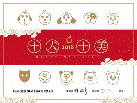 九鳥HATO - 年節酷卡設計