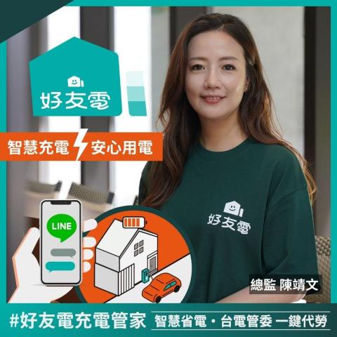 StyleRage.marketing 日和久創藝股份有限公 - 