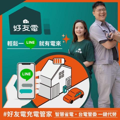 StyleRage.marketing 日和久創藝股份有限公 - 