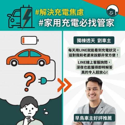 StyleRage.marketing 日和久創藝股份有限公 - 