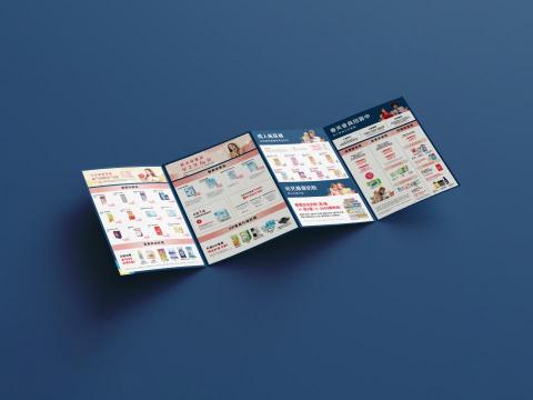 Melo Design 美編｜包月｜電商｜修圖｜企業識別 - 春天藥局DM（看更多請參閱作品集）