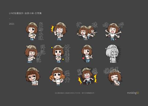 miniking00 studio - LINE貼圖設計
https://www.behance.net/gallery/15017935/_