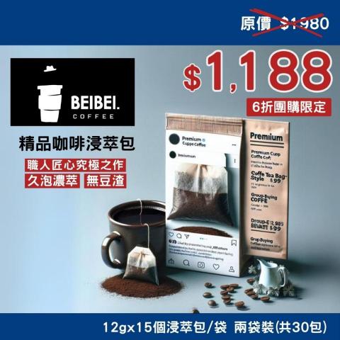 StyleRage.marketing 日和久創藝股份有限公 - 