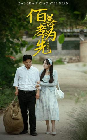 偉業商行(有營業登記證) - 剪輯宣傳中