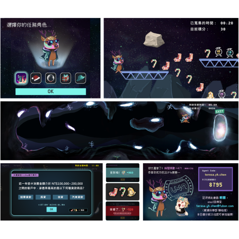 Ishuan Art Design - Unity 跑酷遊戲《耶誕宇宙任務》