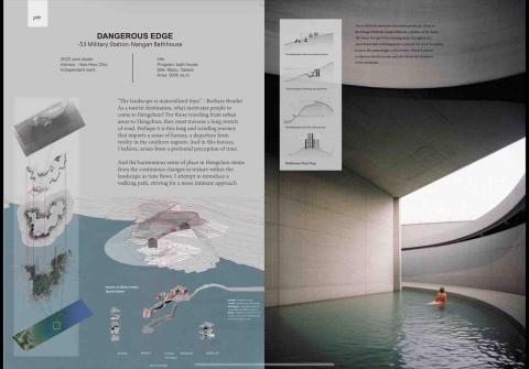 Cynthia - 版面設計