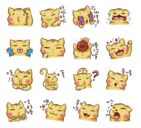 Ishuan Art Design - 原創LINE貼圖《好啦好啦貓》