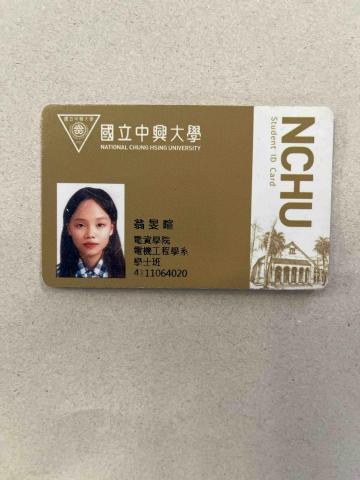 中興大學電機系（學生） - 