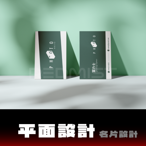 紅霧影像工作室 - 