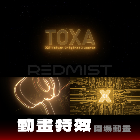 紅霧影像工作室 - 