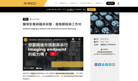 Jess Yang - 活動報名頁面