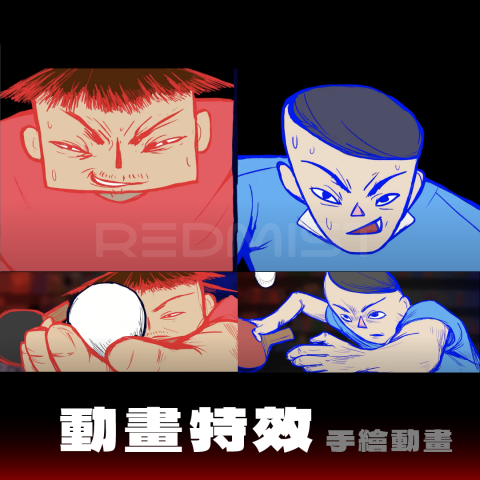 紅霧影像工作室 - 