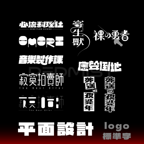 紅霧影像工作室 - 